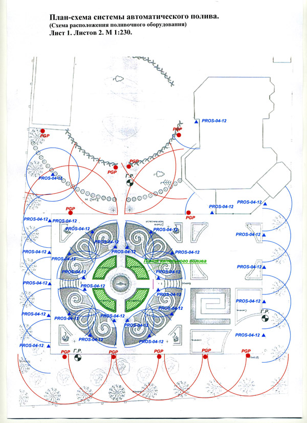 Благоустройство территории в Красногорске